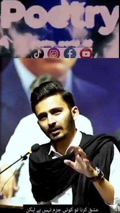 Dosra ishq