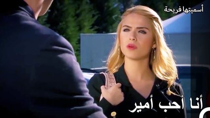 جانسو تلاحق أعمال سرية - أسميتها فريحة الحلقة 24