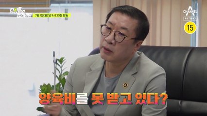 남편 실종 13년 만에 집과 남편을 찾기 위한 숨막히는 추적! 🕵️‍♂️