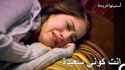 قلب الأم لا تحتمل ضر لطفلها - أسميتها فريحة الحلقة 25