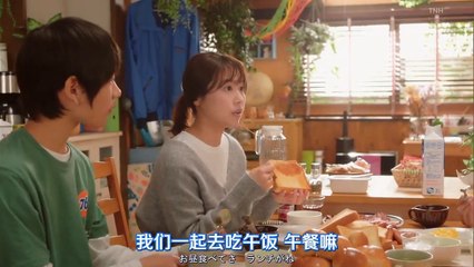 姐姐的戀人 第8集｜感人又甜蜜的愛情故事