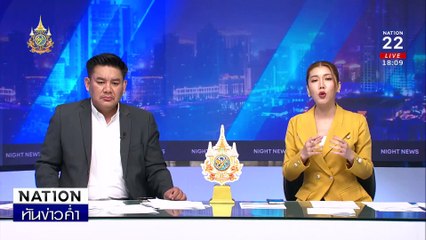 หัวจะปวด เพื่อนบ้านวางตู้เหล็ก-ของเก่า กีดขวางบ้าน | เนชั่นทันข่าวค่ำ | 24 มิ.ย. 67 | PART 2