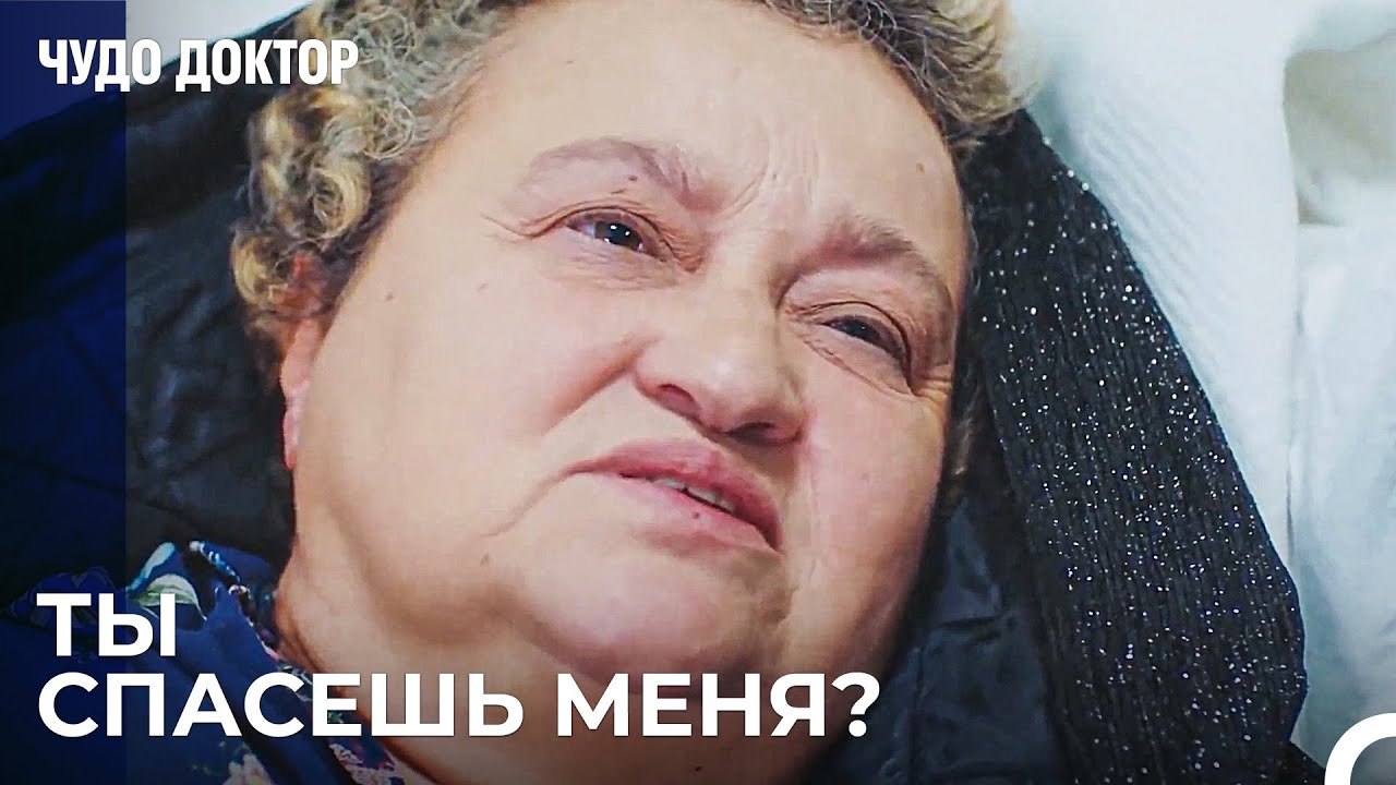 Пожалуйста, Спаси Меня Додо! - Чудо доктор 79 С...