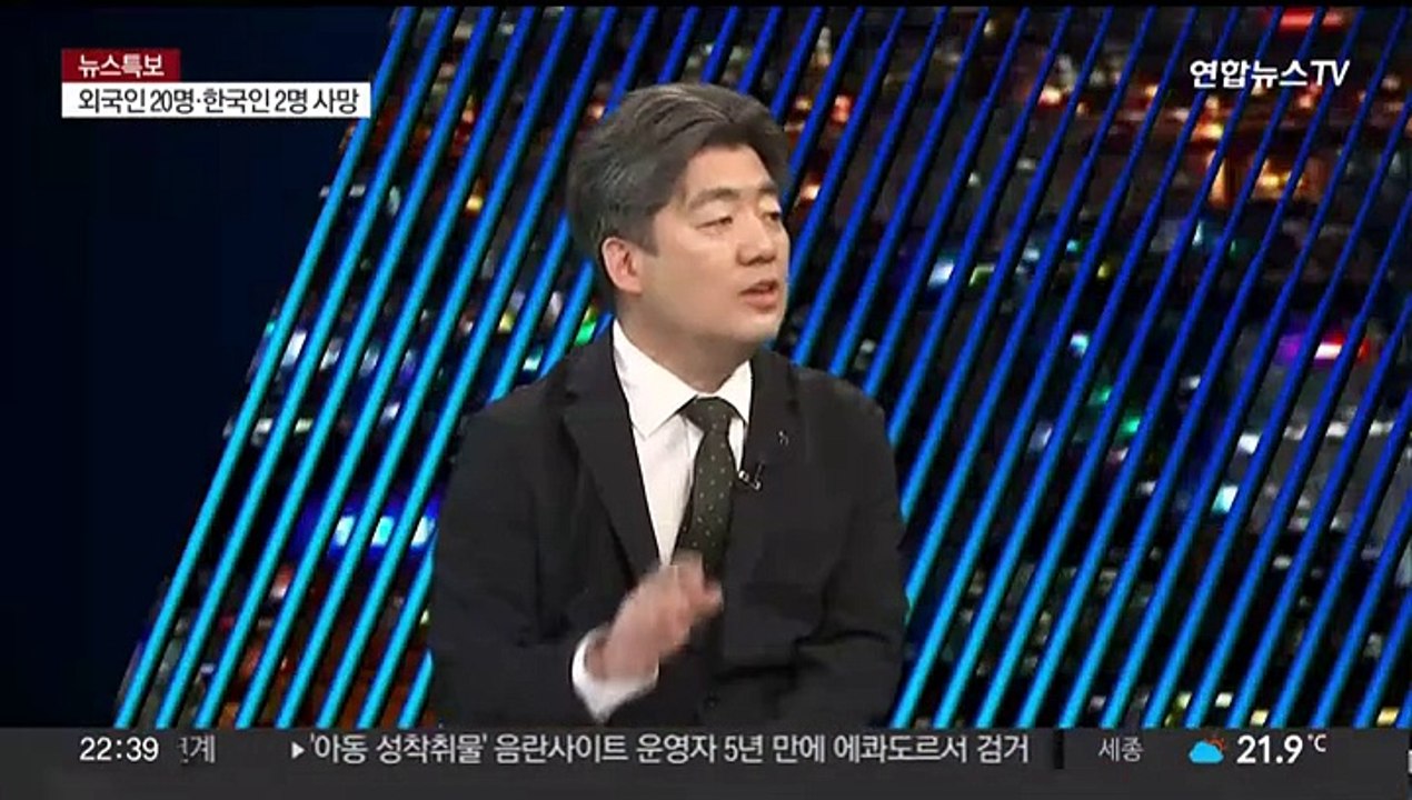 [뉴스특보] 화성 리튬 공장 화재로 22명 사망…내일 합동감식