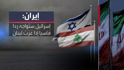 تصاعد وتيرة التصريحات والاستعدادات لحرب محتملة بين إسرائيل وحزب الله