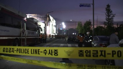 '화성 공장 화재' 내일 오전 현장감식...6개 기관 참여 / YTN