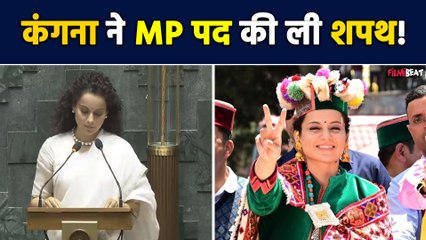 Kangana Ranaut MP Oath: सांसद के तौर पर कंगना ने ली शपथ, Parliament का video viral! FilmiBeat