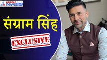 EXCLUSIVE: क्या सोचकर Indian Wrestler Sangram Singh ने MMA में जाने का लिया फैसला?