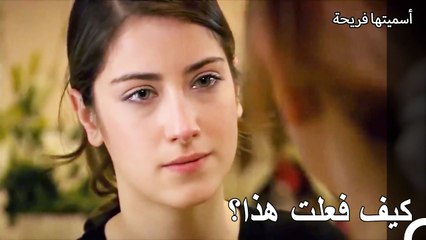 سمعت فريحة ما فعلته جانسو - أسميتها فريحة الحلقة 27