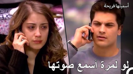 هل أمير يستطيع الوصول لفريحة؟ - أسميتها فريحة الحلقة 29