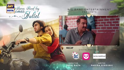 Burns Road Kay Romeo Juliet EP 34   Iqra Aziz   Hamza Sohail   24 June 2024   ARY Digital