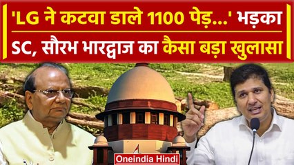 Delhi's Ridge Area: पेड़ काटने पर Supreme Court  नाराज, DDA को लगाई फटकार | वनइंडिया हिंदी