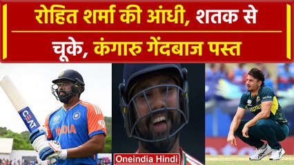 IND vs AUS: Rohit Sharma के इतने लंबे छक्के, स्टेडियम की छत पर गिरी गेंदे #shorts | वनइंडिया हिंदी