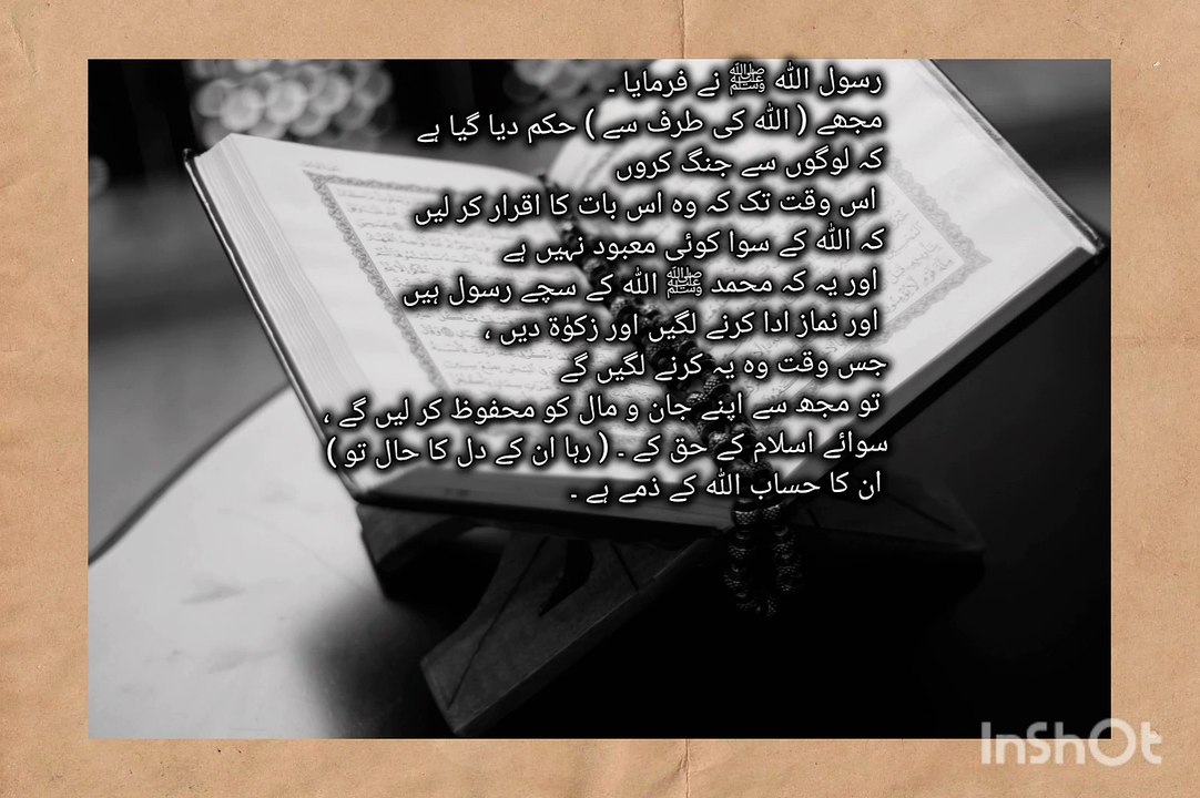 1. "Illuminating Faith" 2. "The Guided Path" 3. "Islamic Insights" 4. "Muslim Matters" 5. "The Divine Connection" 6. "Faith Fusion" 7. "The Islamic Hub"