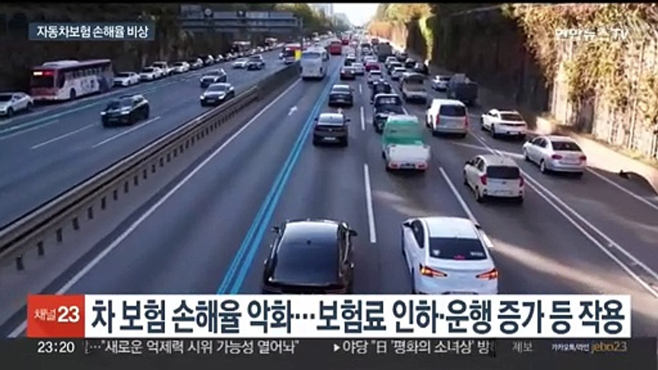 역대급 장마·폭염 예고…'자동차 보험료' 인상 우려