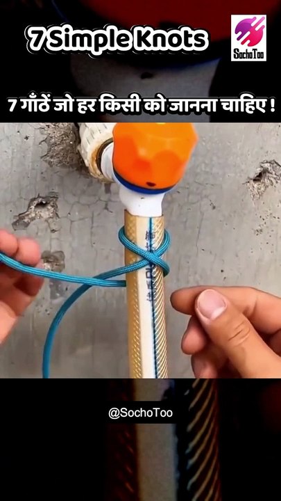 SOME BEST TECHNIQUES|Techniques