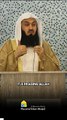 Suratul Faatiha 001 _ Mufti Menk _quran _muftimenk _recitation _qari _opening _book _dua _guide(720P_HD)