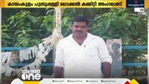 ആലപ്പുഴയിൽ സിപിഎം നേതാവിനെതിരെ കാപ്പ ചുമത്തി നാടുകത്തി