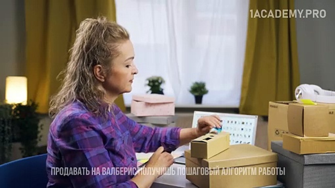 Продавать на вайлдберриз. Как выйти на Wildberries с нуля: Важные рекомендации