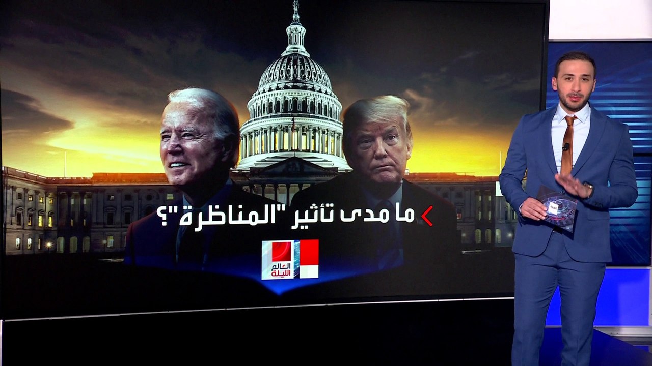 قبل مواجهة بايدن وترمب المرتقبة.. كيف غيرت المناظرات الرئاسية التاريخ الأميركي؟