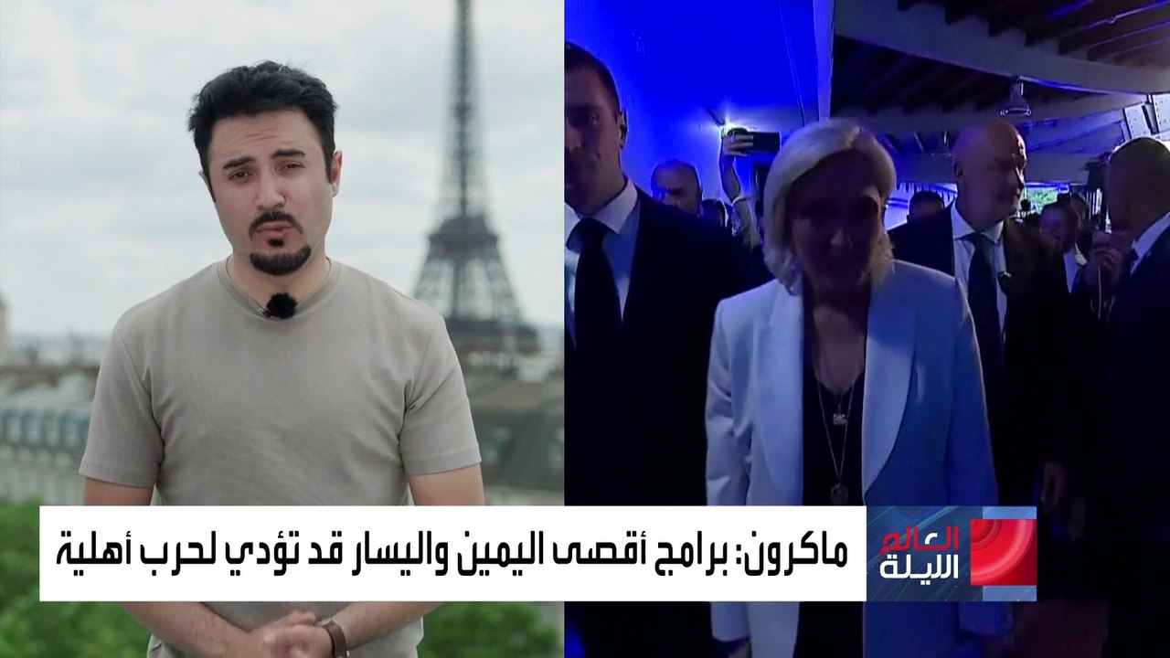 ماكرون يحذر من حرب أهلية في فرنسا بسبب برامج أق...
