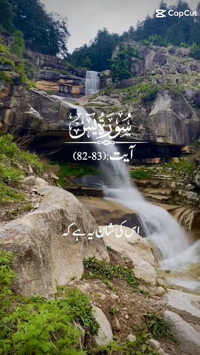 کن فیکون