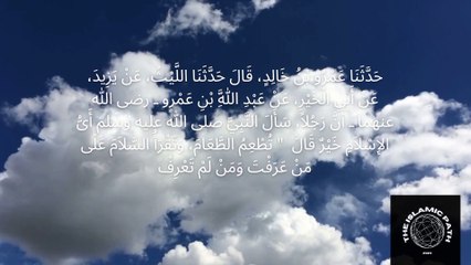 To feed others is a part of islam