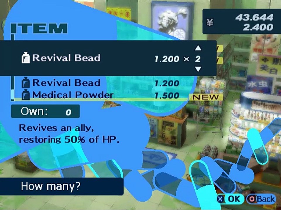 Shin Megami Tensei: Persona 3 FES online multiplayer - ps2