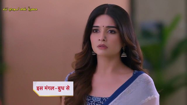 مسلسل الضائع في الحب مترجم حلقة 1254