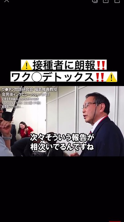 インスタ動画02