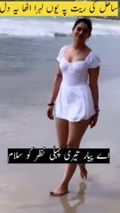 Ey piyar teri pehli nazar ko salam