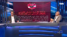 جدل في البريمو بين زهيري وأبو عايد وفاروق بسبب بيان رابطة الأندية بعدم مشاركة الزمالك في القمة