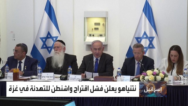 منتدى عائلات الرهائن الإسرائيليين لدى حماس في غزة يتهم نتنياهو بالتخلي عن حياة أبنائهم