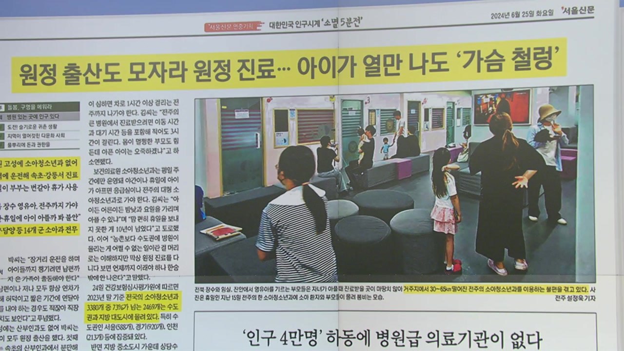 [스타트 브리핑] "너 T라 별로" 타박받는 그들... 강남선 '공감학원'까지 등장...