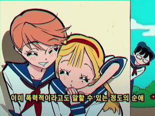 Suki Suki Daisuki | movie | 2021 | Official Trailer