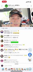 6月24日おがしゅんツイキャス,コメント欄にガーシー登場