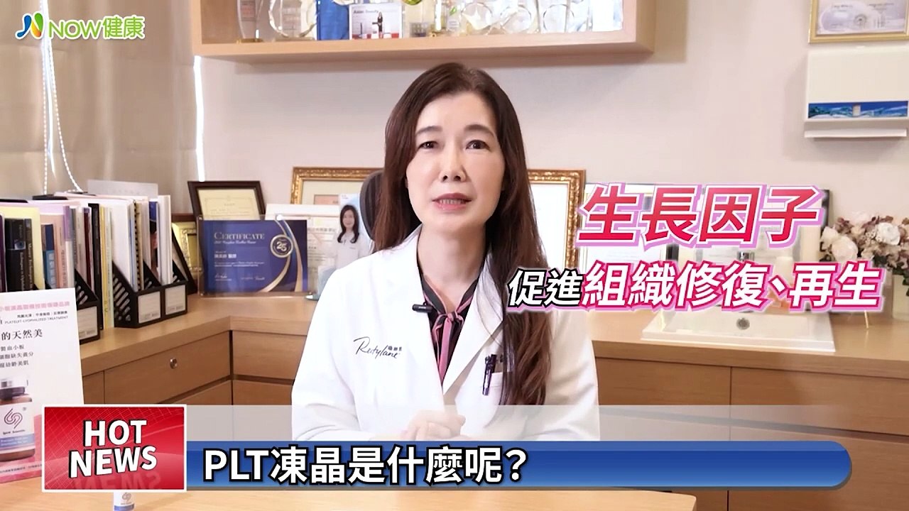 迎接國門開！出國前先修修臉 想拍美照1招縮短恢復期｜美麗爾診所&諾貝爾皮膚科 - 新聞影片｜遠大整合行銷