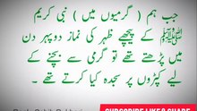حدیث # صحیح البخاری