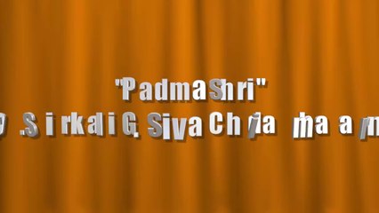 Natarajar Pathu With Lyrics and Meaning in English | "Padmashri" Dr. Sirkali G. Siva Chidambaram | நடராஜர் பத்து | வரிகள் மற்றும் அர்த்தத்துடன்