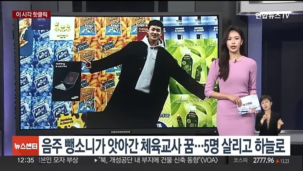 [핫클릭] 최태원, '이혼소송 탄원서' 낸 장남과 어깨동무 포착 外