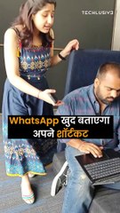 WhatsApp shortcuts inside WhatsApp…