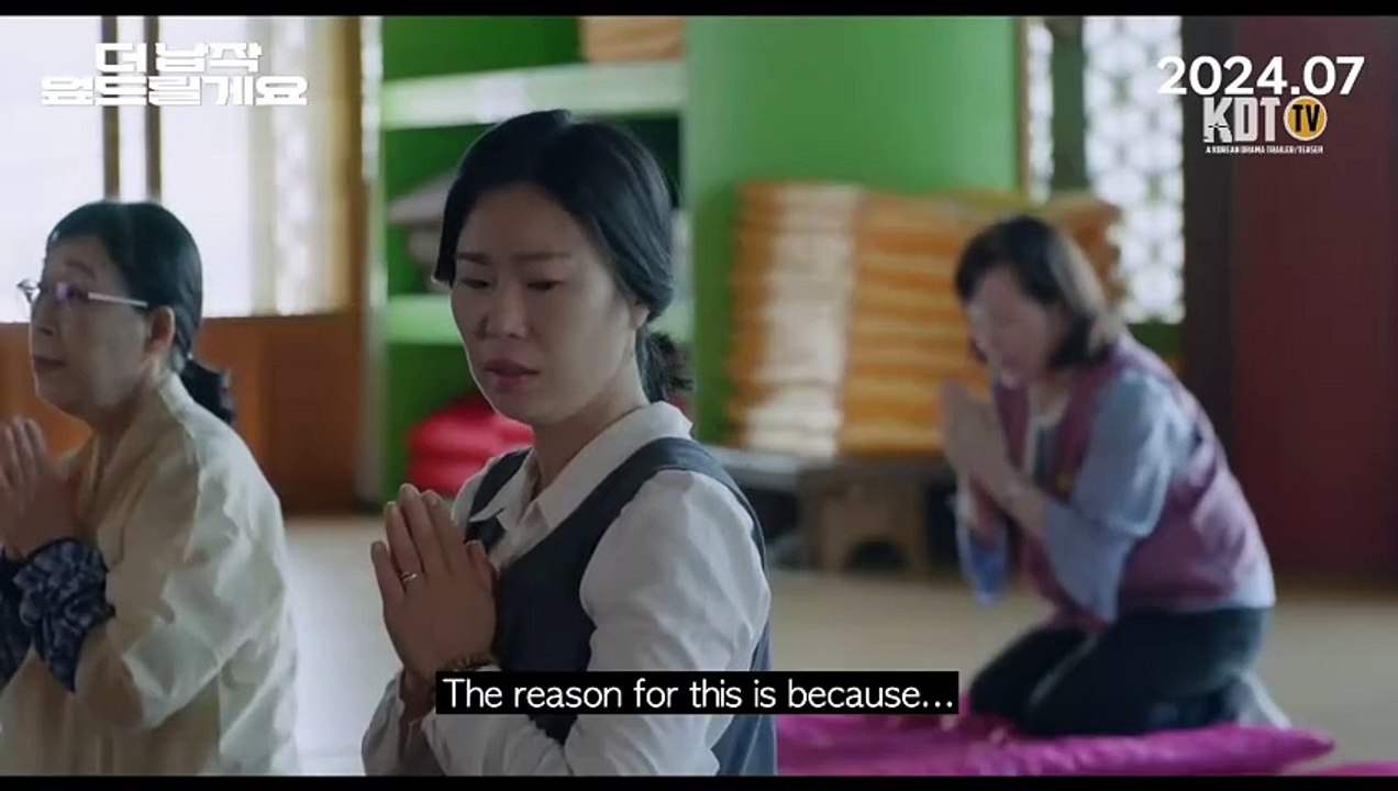 Will You Please Stop, Please (2024) | Korean Movie | Official Teaser