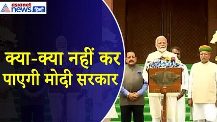 एक बार फिर BJP के लिए मुसीबत बन सकता है INDI गठबंधन, ऐलान के बाद बढ़ गई टेंशन