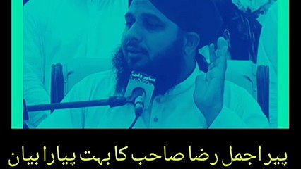 Download Video: hazrat umar ka waqia ajmal raza qadri | hazrat ayesha ka waqia | emotional bayan by ajmal raza qadri