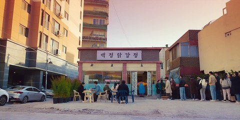 Chicken Nugget E5 Hindi RV Drama