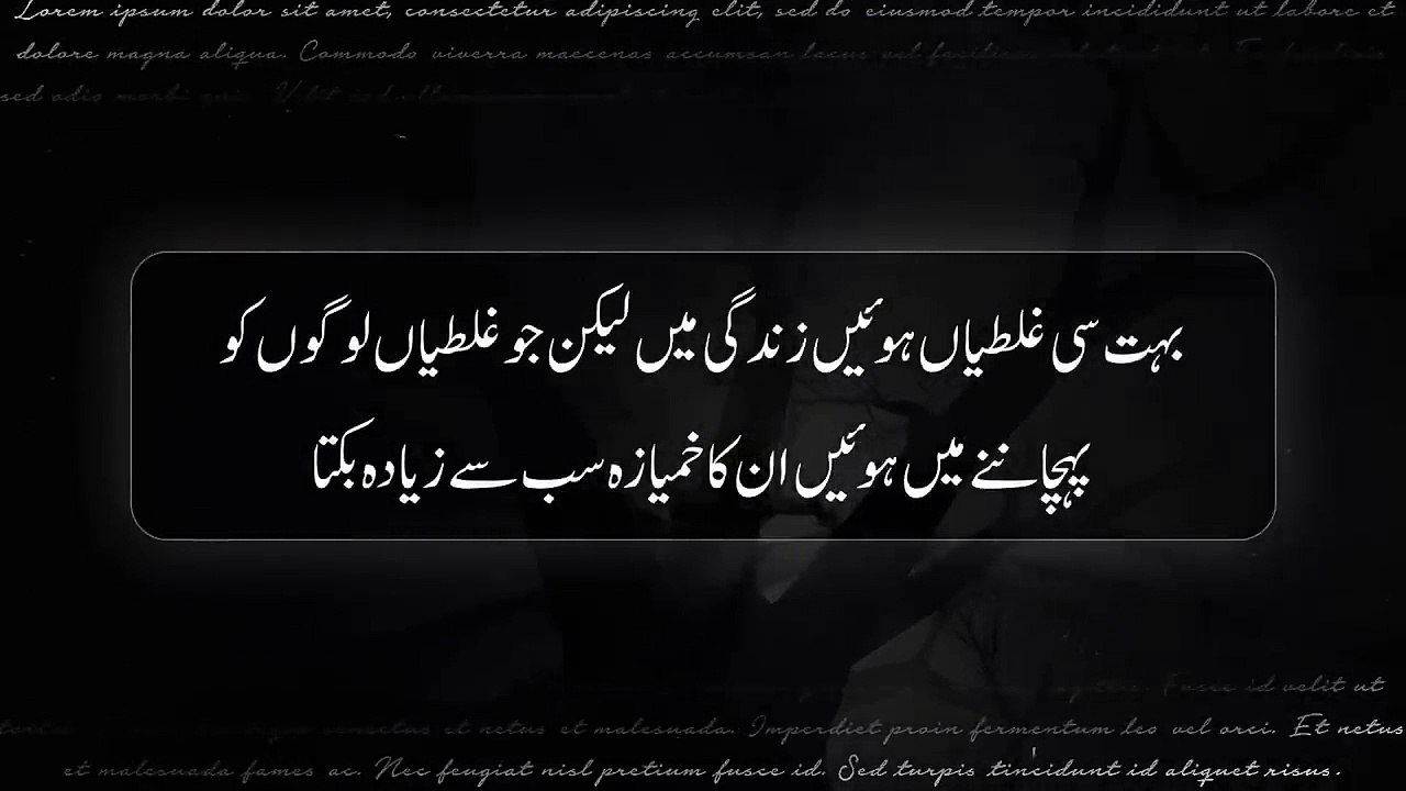 3 Qisam Ke Logon Par Acha Waqt Kabhi Nahi Aata  Rumi  Best Motivational Quotes                                                                                                                                                           Rimsha Ghani