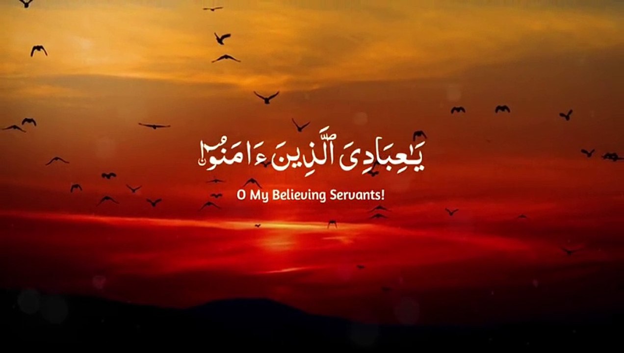 kullu nafsin zaikatul maut By Abdul Rahman Mossad, quran tilawat with ...