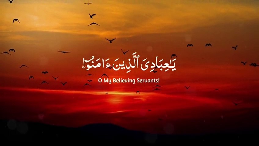 kullu nafsin zaikatul maut By Abdul Rahman Mossad, quran tilawat with ...