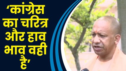 Emergency को याद कर CM Yogi Adityanath ने Congress पर साधा निशाना