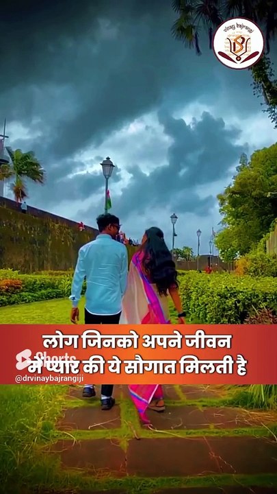 बेहद रोमांटिक होते हैं इन 4 राशियों के लोग। Romantic Zodiac Signs